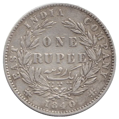 British India Rupee — tails