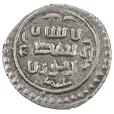 Ottoman Akçe (Orhan Gazi) — tails