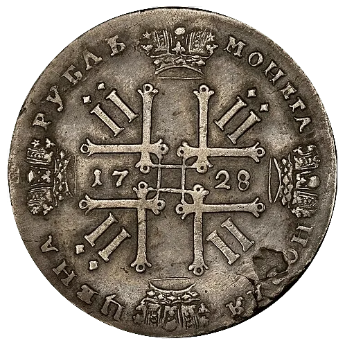 Russian Ruble (Peter II) — tails