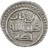 Ottoman Akçe (Orhan Gazi)