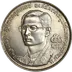 Thai 50 Baht (Rama IX)